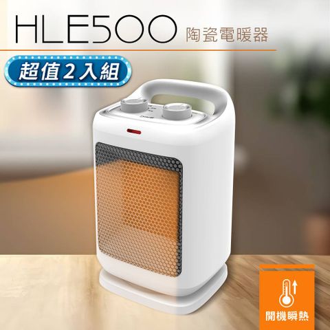 (超值2入組) DIKE PTC 陶瓷式電暖器 HLE500WT