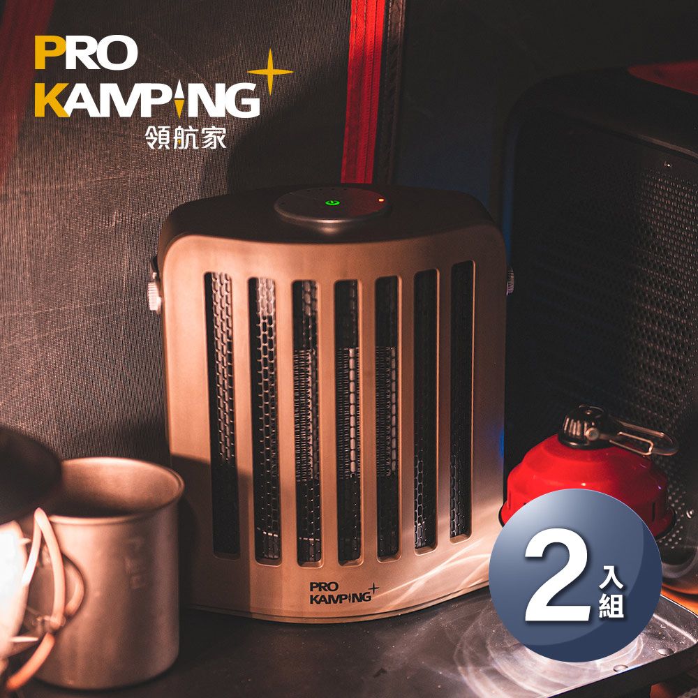 Pro Kamping 領航家 二入組 擺頭陶瓷電暖器 PK-201 電暖爐 露營暖爐 桌上型電暖器 桌上暖風機