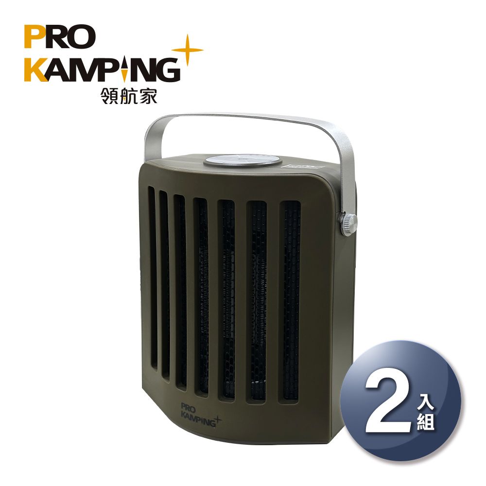 Pro Kamping 領航家 二入組 擺頭陶瓷電暖器 PK-201 電暖爐 露營暖爐 桌上型電暖器 桌上暖風機