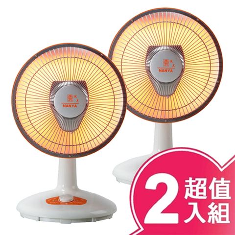 南亞牌10吋碳素電暖器(超值二入組) TAN-910