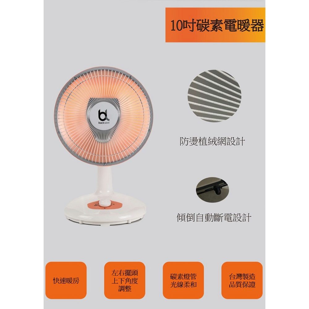  台灣製造品質保證
