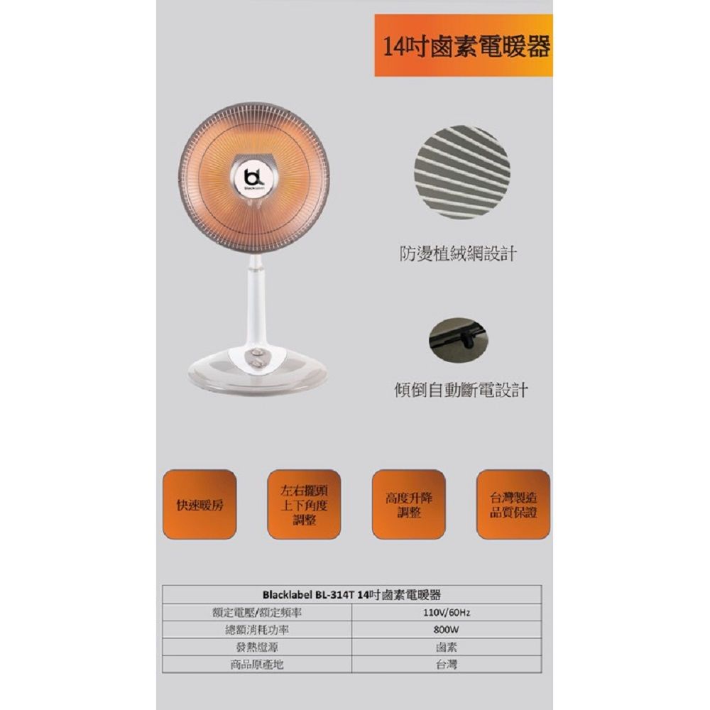  台灣製造品質保證