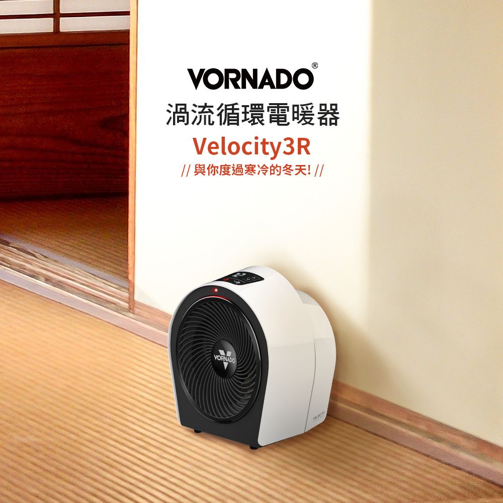 VORNADO 沃拿多 美國 Velocity 3R 渦流循環電暖器 PChome 24h購物