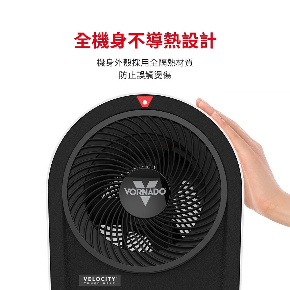 VORNADO 沃拿多 vornado velocity 5R