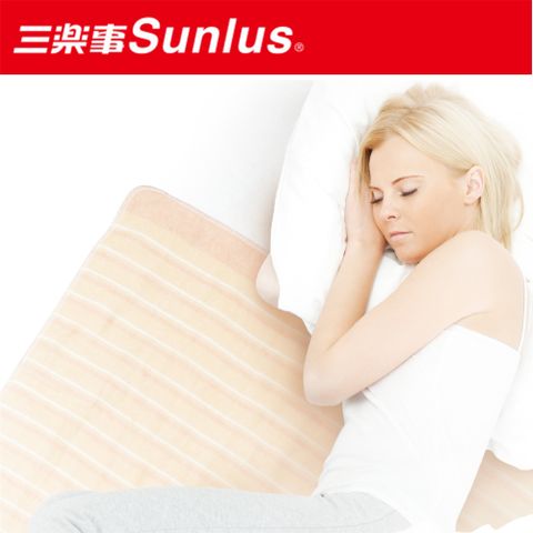 Sunlus 三樂事 輕薄單人電熱毯 SP2701OR