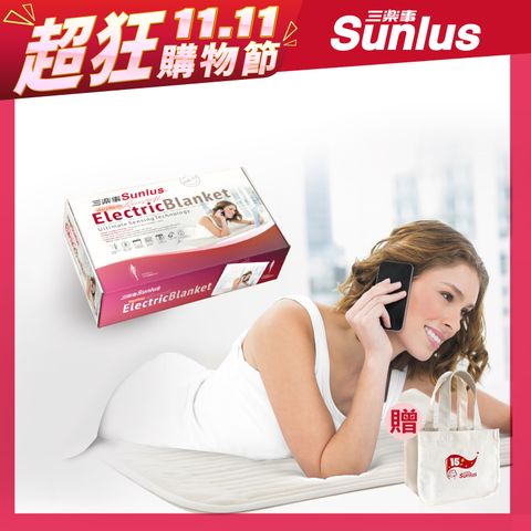 Sunlus 三樂事 親密舒眠電熱毯 SP2406WH