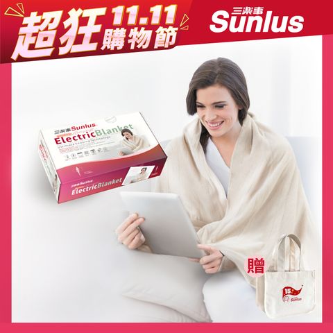 Sunlus 三樂事 隨意披蓋電熱毯 SP2405BR