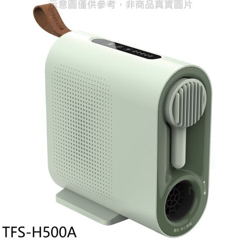 大同 多功能暖烘機電暖器【TFS-H500A】