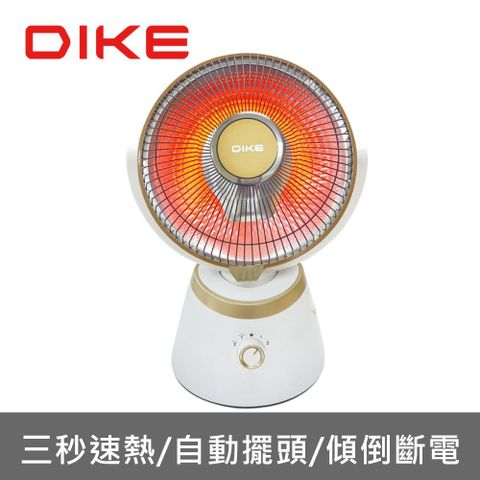 ★三秒速熱 冷感退散★DIKE10吋擺頭瞬熱碳素電暖器 HLE400WT