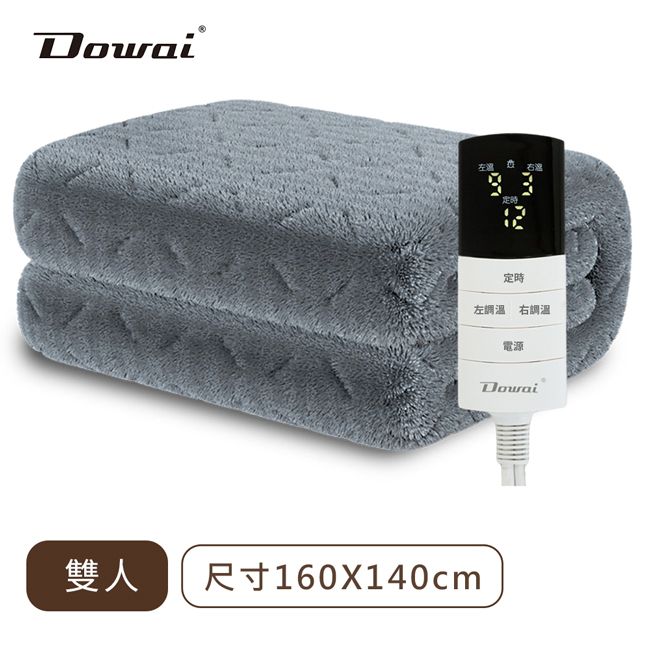 Dowai 多偉 微電腦雙人獨立溫控可水洗石墨烯電熱毯 EL-206