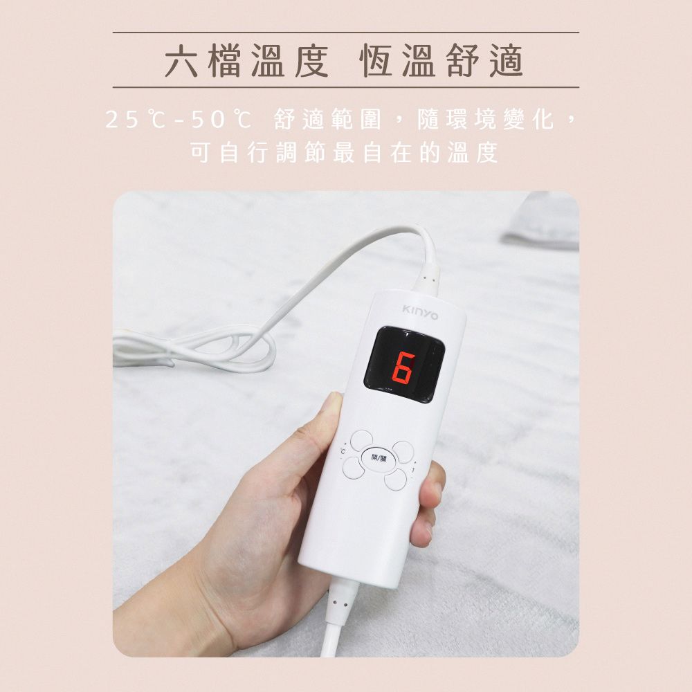 KINYO 床墊型雙人溫控電熱毯 EB-220