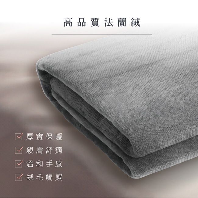 AWSON 【日本歐森】披蓋床墊型3用微電腦雙人電熱毯(AWEB-103)親膚法蘭絨/可水洗/定時恆溫