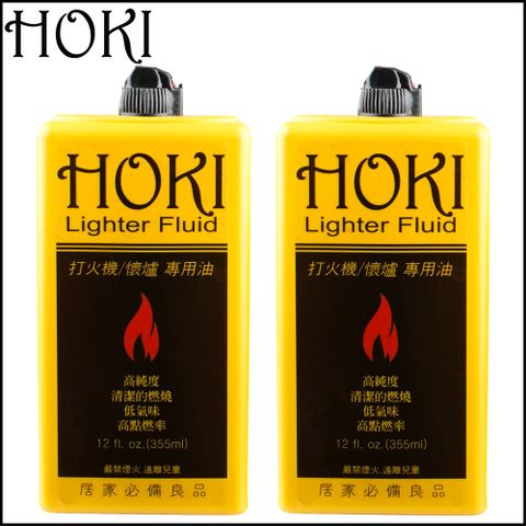 【HOKI】高純度打火機油/懷爐專用油355ml (2罐優惠組合) (ZIPPO可用)（非煤油）