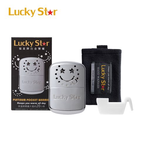 【Lucky Star 福星牌】白金懷爐(一入組)