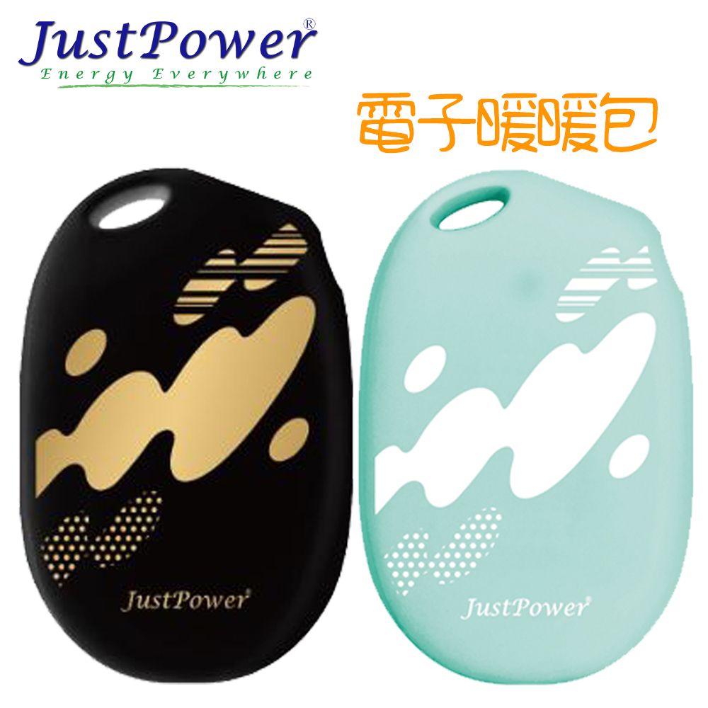 Just Power 溫暖小物  電子暖暖包 / 暖暖蛋 / 暖手寶 /  Rechargeable Body Warmer - 暖心黑 + 暖心Tiffany藍