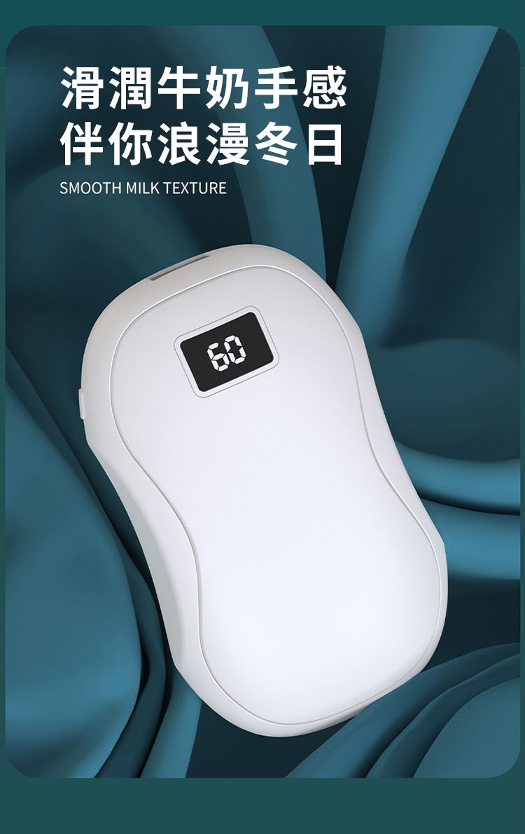 滑潤牛奶手感伴你浪漫冬日SMOOTH MILK TEXTURE60
