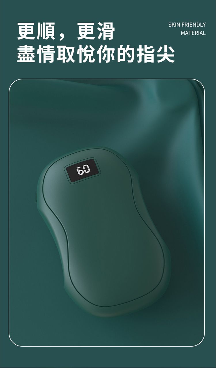 更順,更滑SKIN FRIENDLY盡情取悅你的指尖MATERIAL60