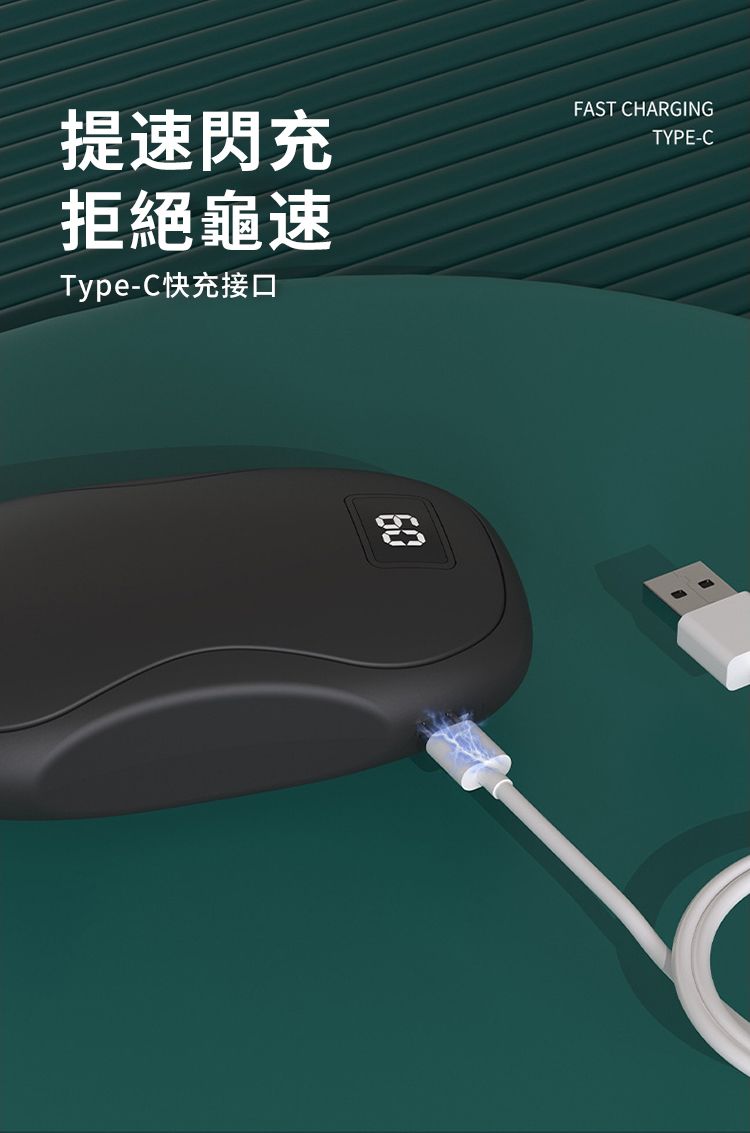提速閃充拒絕龜速Type-C快充接口FAST CHARGINGTYPE-C