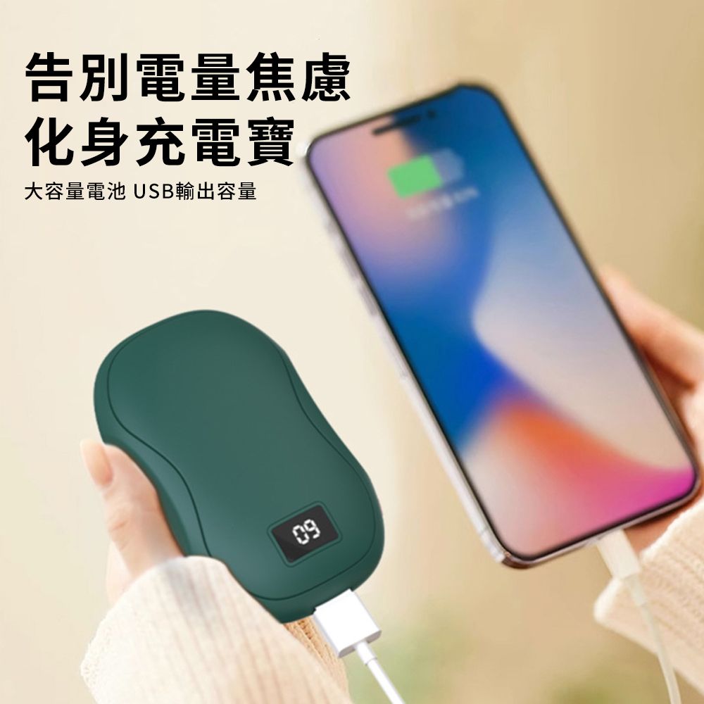 YUNMI N20 智能數顯USB三檔調溫暖手寶 雙面發熱暖蛋 電暖蛋 暖手蛋 暖暖蛋 暖暖包