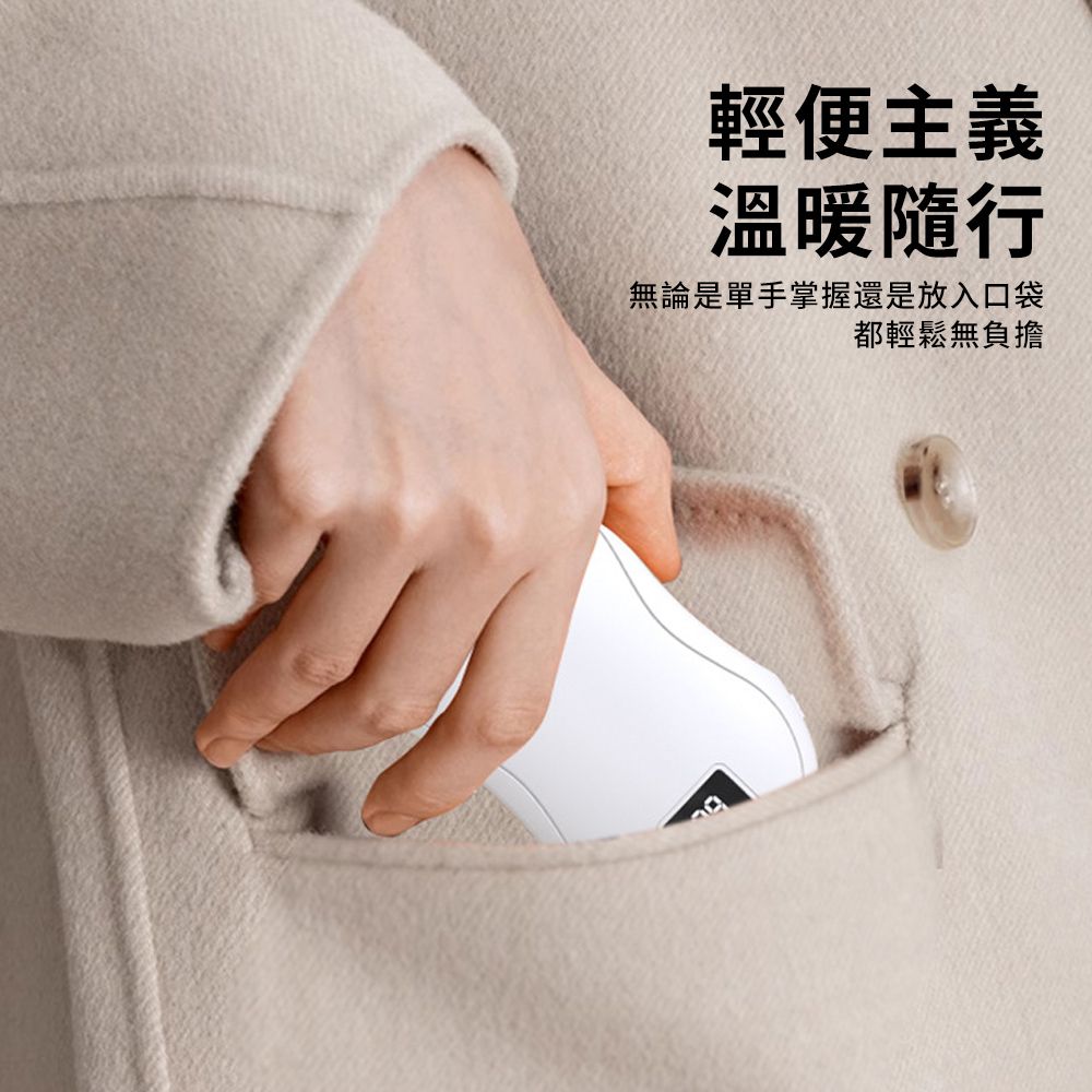 YUNMI N20 智能數顯USB三檔調溫暖手寶 雙面發熱暖蛋 電暖蛋 暖手蛋 暖暖蛋 暖暖包