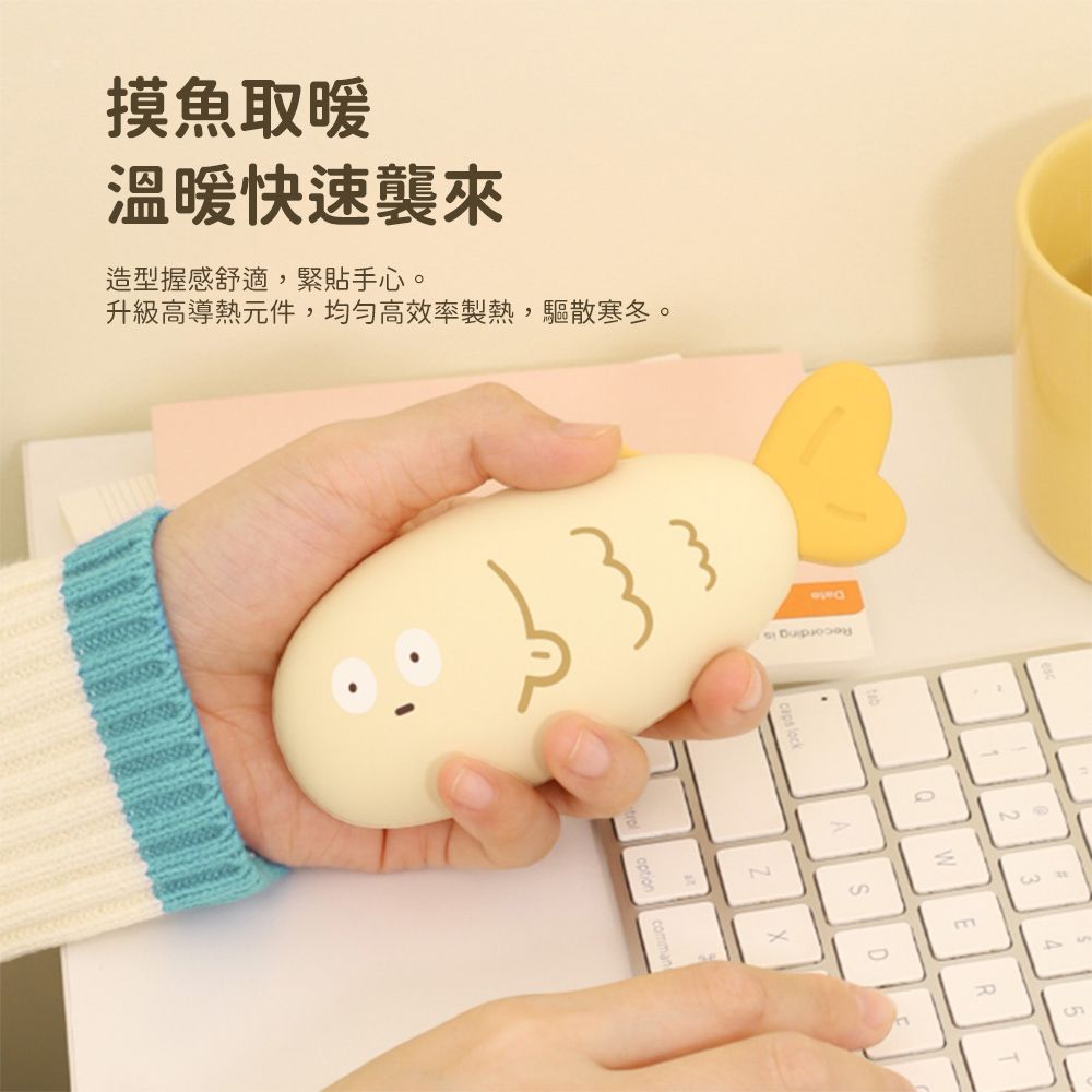 Timo  天冷就摸魚暖手寶/暖暖蛋