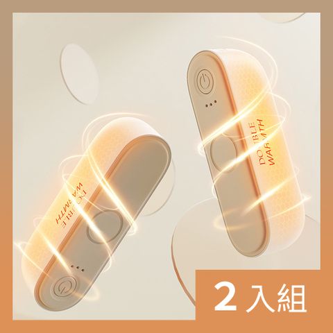 【CS22】磁吸式二合一暖手寶-2入