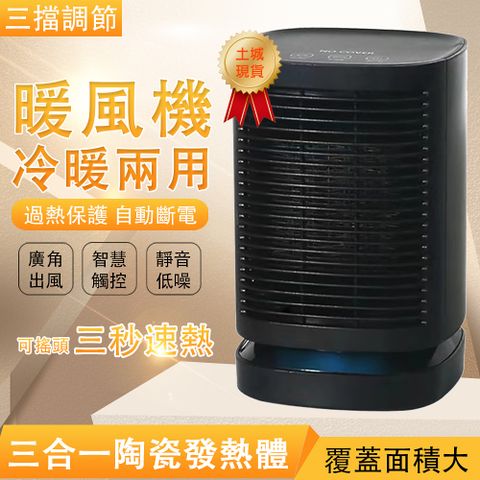 巧可 冬季必備 家用小型臥室省電速熱 取暖器 靜音 小太陽 烤火爐 暖風機 熱風機