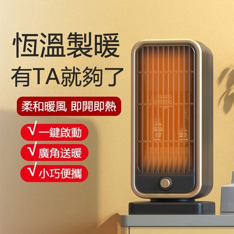 【小倉Ogula】110V陶瓷取暖器 暖風機 家用速熱電暖器 電暖爐 暖氣機 桌面小型暖風扇