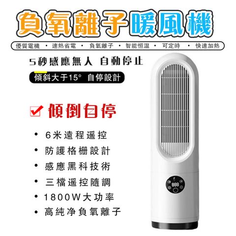 OSLE 歐適樂 無葉直立式四季冷暖氣機/電暖器/空調扇/循環扇