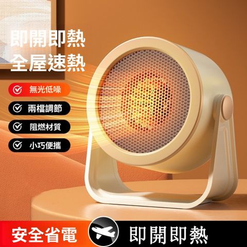 辦公室立式桌面小型取暖器 速熱暖風機 家用節能冬天取暖器 取暖機 暖風扇