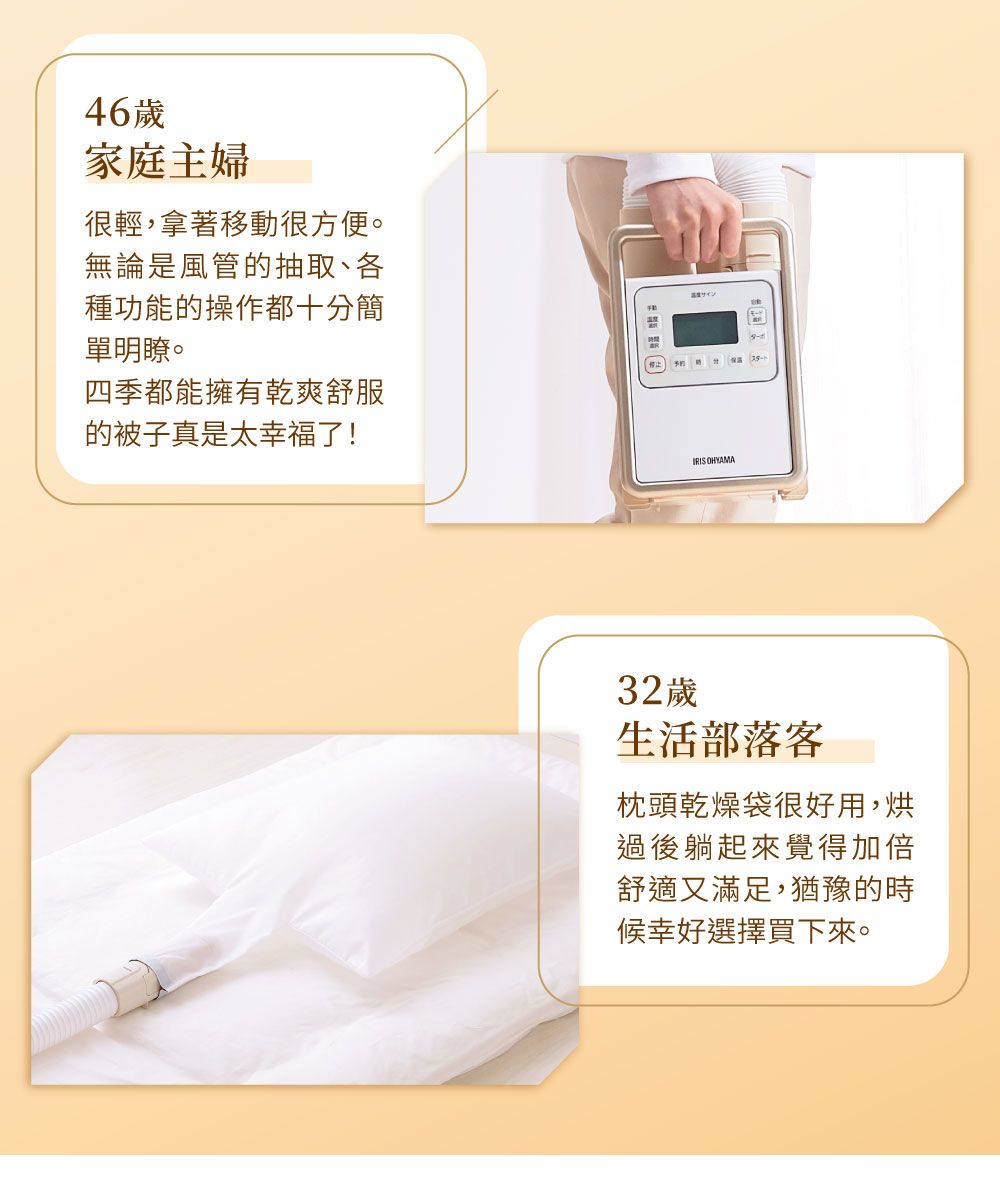 IRIS OHYAMA】日本愛麗思強力被褥乾燥機KFK-301 - PChome 24h購物