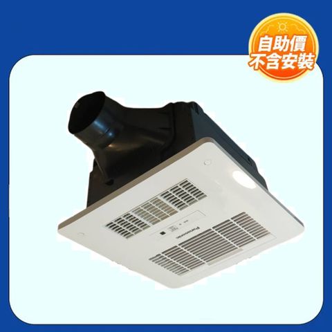 Panasonic 國際牌 【公司貨】無線遙控 浴室暖風機 陶瓷加熱 FV-30BU3R , FV-30BU3W暖風-乾燥-涼風-換氣-遙控-定時保固全機一年,馬達三年