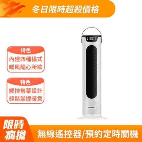 AIRMATE 艾美特 手提式陶瓷PTC直立電暖器