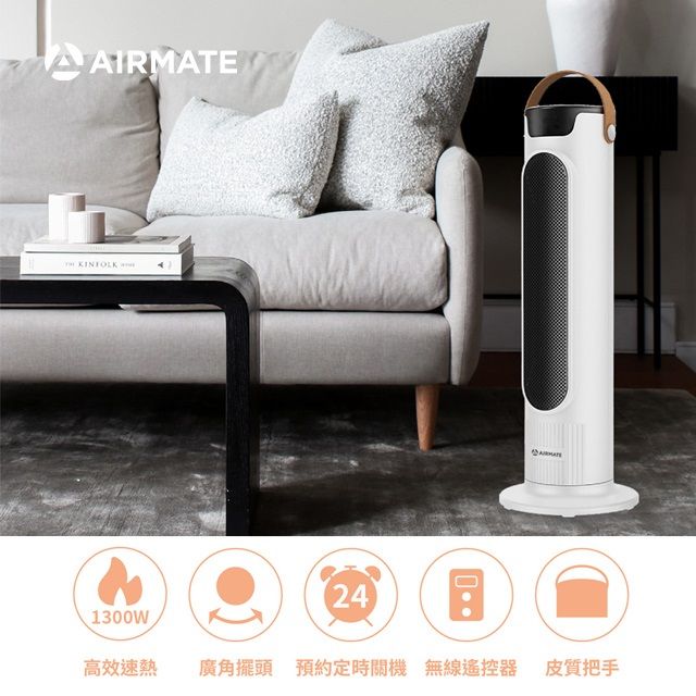 AIRMATE 艾美特  手提式陶瓷PTC直立電暖器