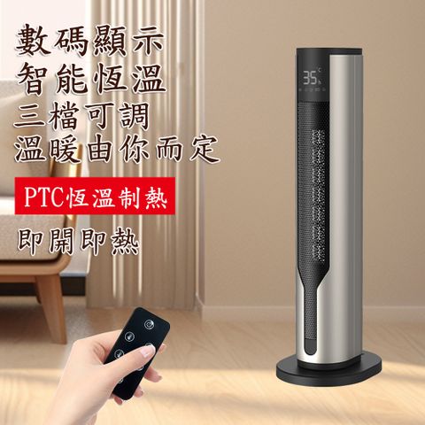 家用110V電暖氣 取暖器 速熱暖風機 暖器機 觸控調溫定時電暖風機 暖風扇