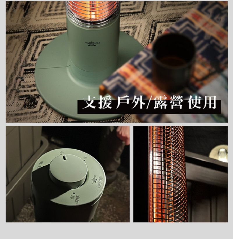 (旋轉OFF()支援戶外/露營 使用