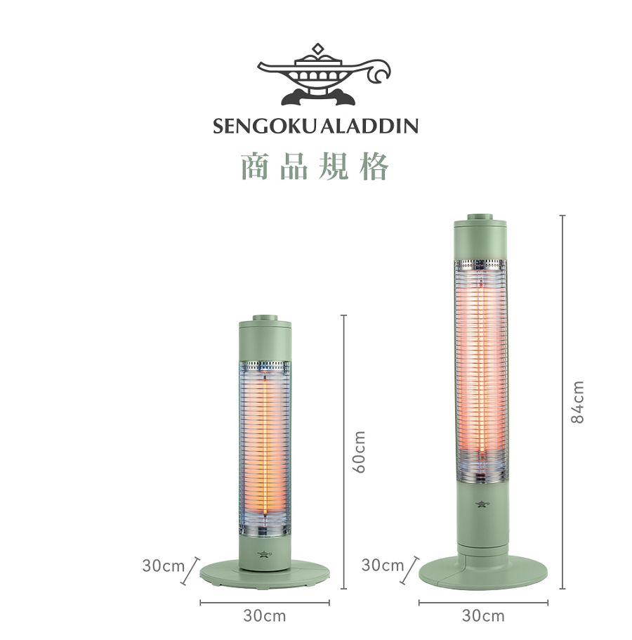 30cm30cmSENGOKU ALADDIN商品規格60cm30cm30cm84cm