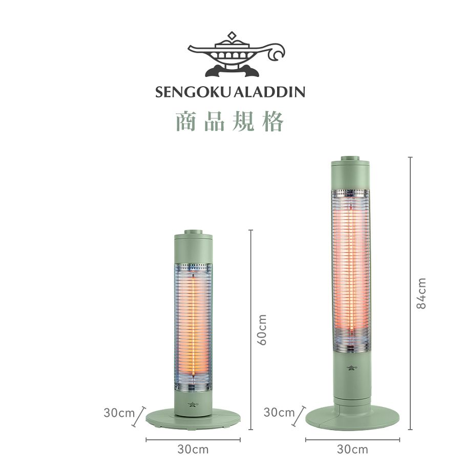 30cmSENGOKU ALADDIN商品規格 30cm30cm/30cm84cm