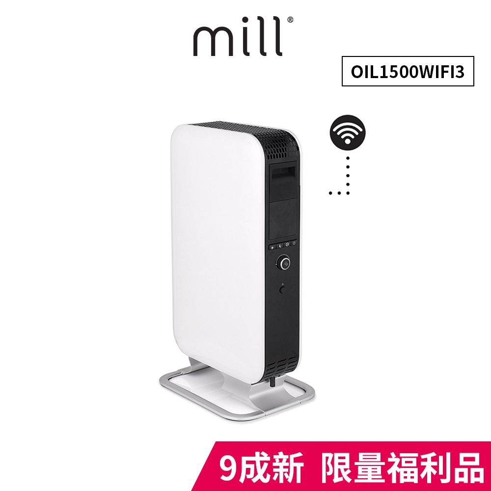  (限量福利品)挪威 mill 米爾 WIFI版 葉片式電暖器 OIL1500WIFI3【適用空間6-8坪】