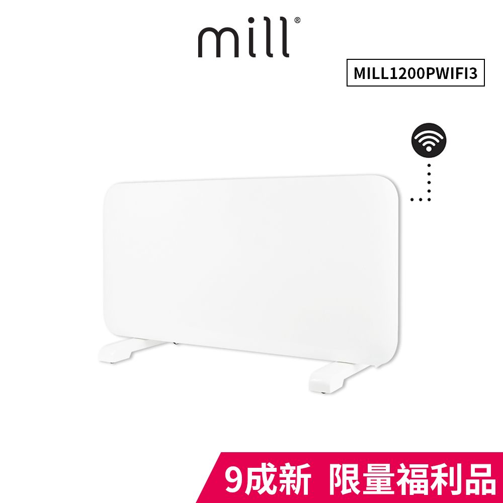  (限量福利品)挪威 mill 米爾 WIFI版 防潑水對流式電暖器 MILL1200PWIFI3【適用空間6-8坪】