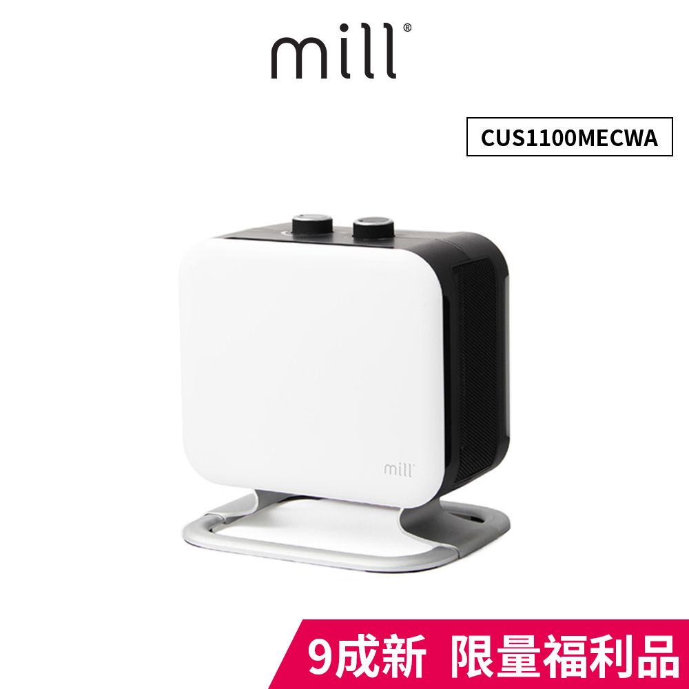 mill 米爾 (限量福利品)挪威   冷暖兩用 陶瓷電暖器 CUS1100MECWA【隨身型】