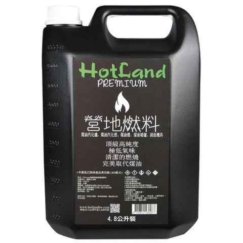 HotLand 環保無味頂級高純度營地燃料 ( 4.8L 容量 ) 一組兩入