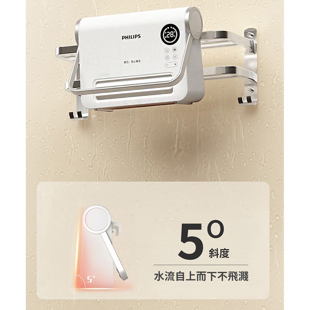 PHILIPS 飛利浦 浴室可用附毛巾架3-7 坪適用  壁掛暖風機(遙控) 電暖器 AHR3124FX