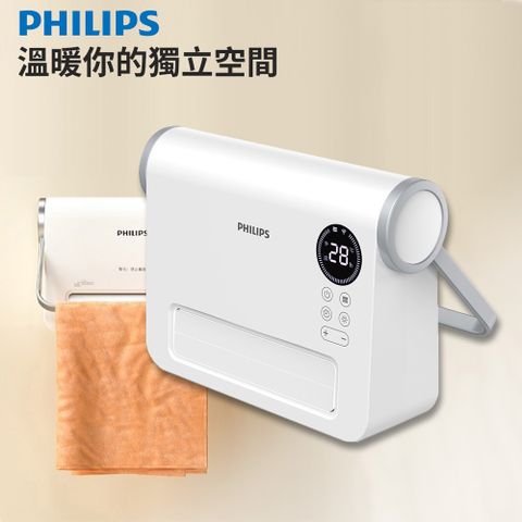 PHILIPS 飛利浦 壁掛暖風機/陶磁電暖器-可遙控(AHR3124FX)