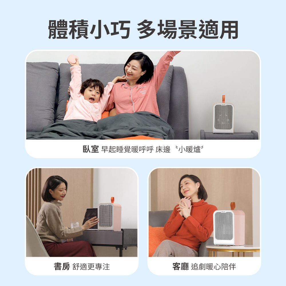 PHILIPS 飛利浦 (超值組)迷你暖手寶電暖器-粉色 AHR2124PFM+8吋立式循環扇HLE300WT