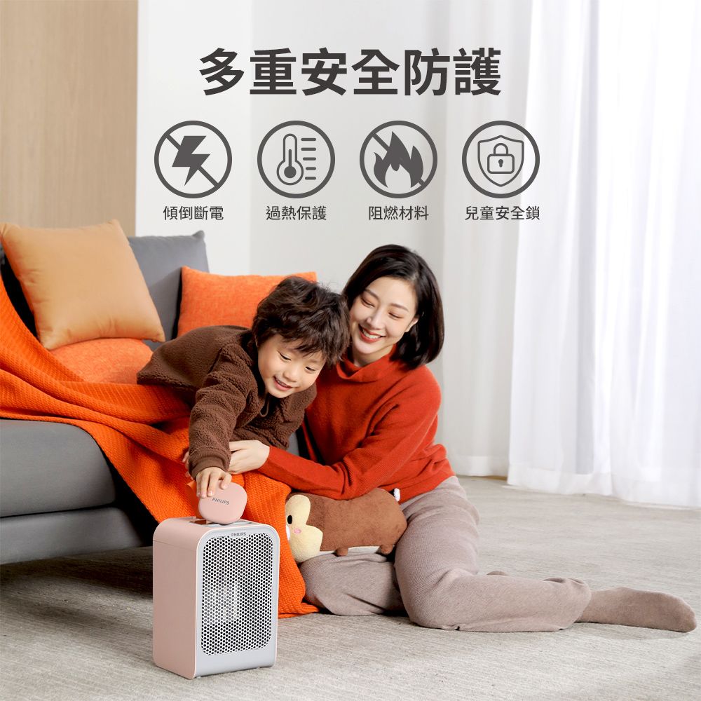 PHILIPS 飛利浦 (超值組)迷你暖手寶電暖器-粉色 AHR2124PFM+8吋立式循環扇HLE300WT