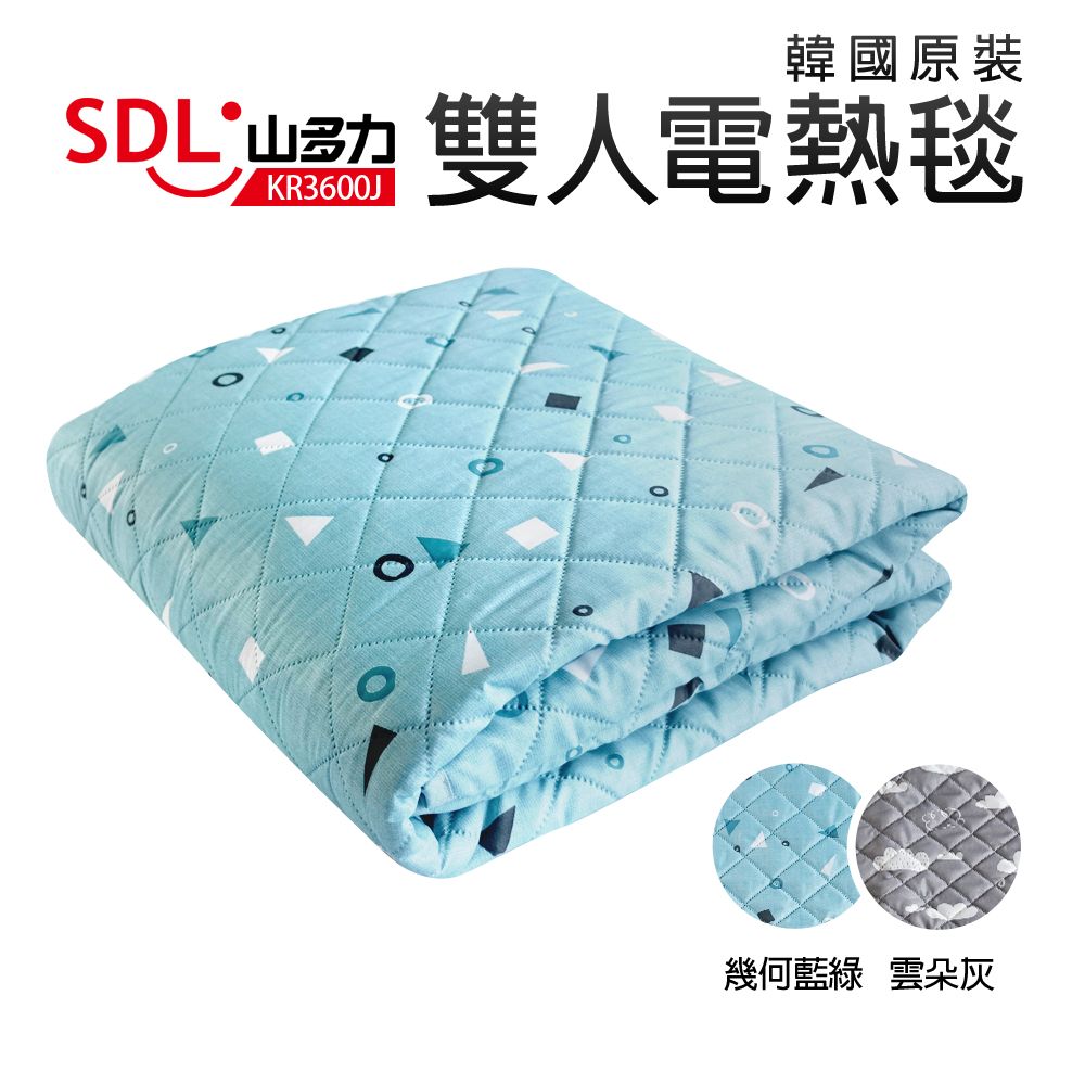 山多力 【SDL】韓國原裝雙人電熱毯(KR3600J)