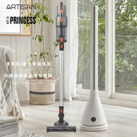 【ARTISAN】冷暖循環扇+【PRINCESS】無線兩用吸塵器 TF2000+339640