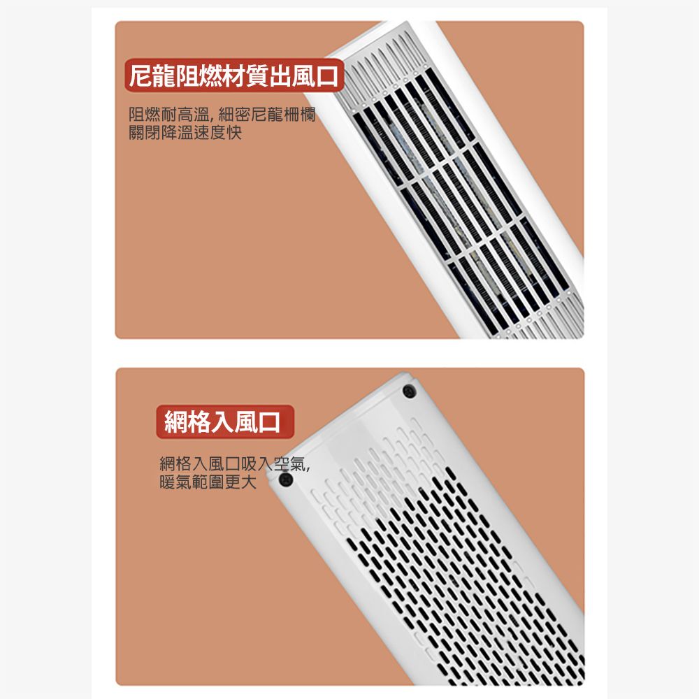 尼龍阻燃材質出風口阻燃耐高溫,細密尼龍柵欄關閉降溫速度快網格入風口網格入風口吸入空氣,暖氣範圍更大
