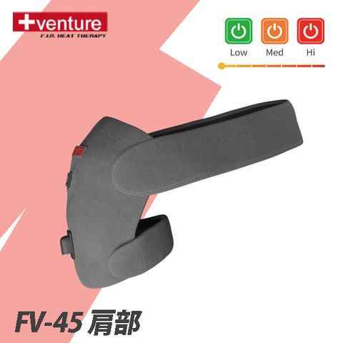 +venture 速配鼎 FV-45 USB 行動遠紅外線熱敷墊(遠紅外線-肩部)